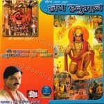 Jai Hanuman - Vipin Porwal Song Download